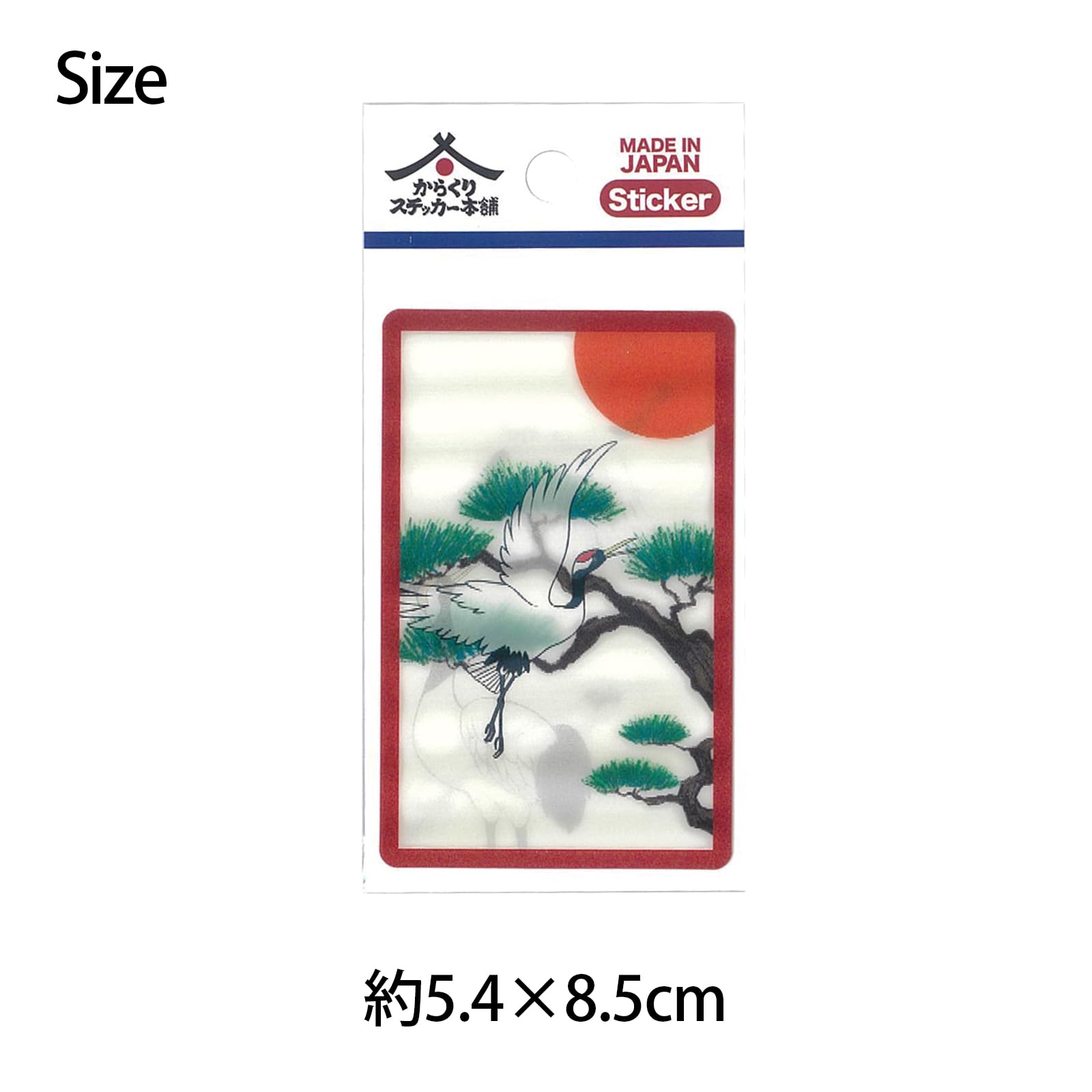 Amazon.co.jp: サントス からくりステッカー 花札 約5.4×18.5cm 日本製